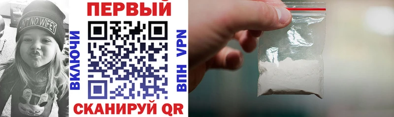 АМФ Розовый  Черняховск 