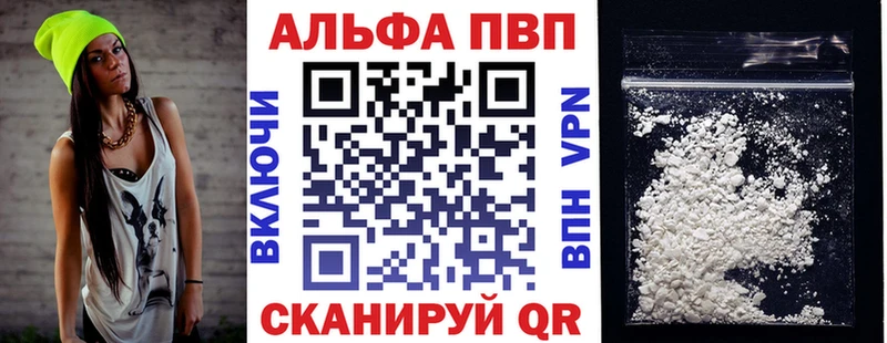 Alpha-PVP мука  omg ONION  Черняховск  купить наркоту 