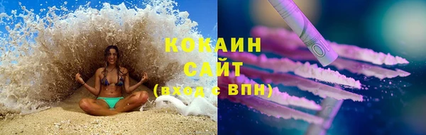 COCAINE Балахна