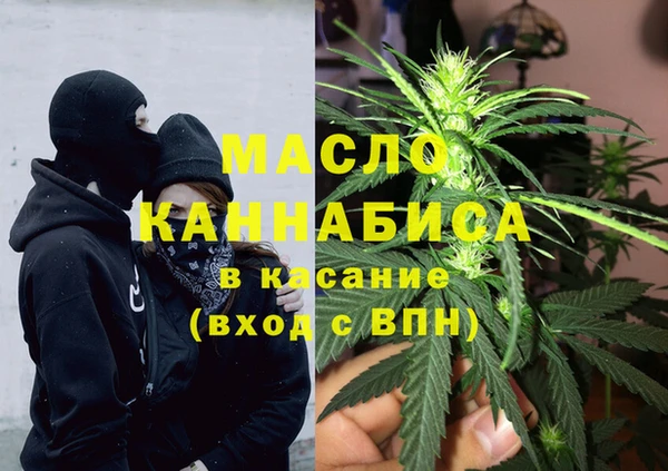 COCAINE Балахна