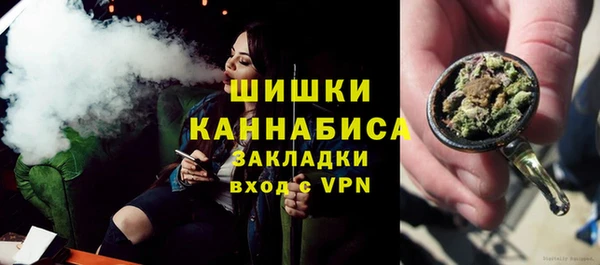 COCAINE Балахна