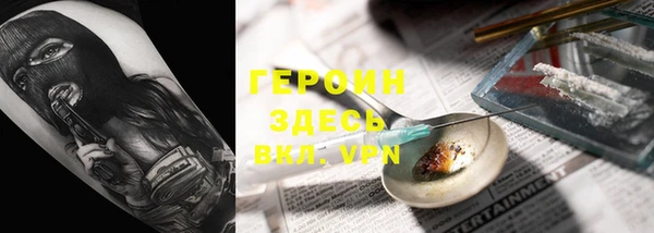 COCAINE Балахна
