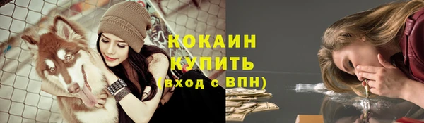 COCAINE Балахна