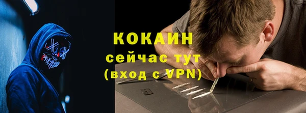 COCAINE Балахна