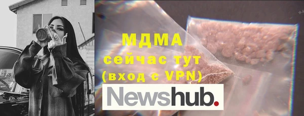 COCAINE Балахна