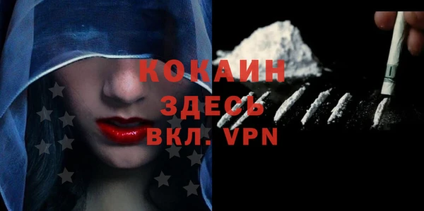 COCAINE Балахна