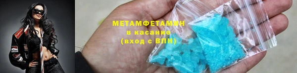 COCAINE Балахна
