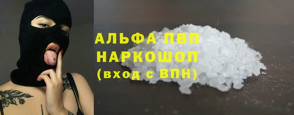 COCAINE Балахна