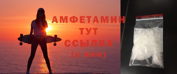 COCAINE Балахна