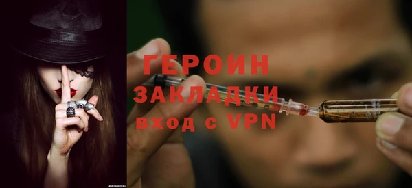 героин Балабаново