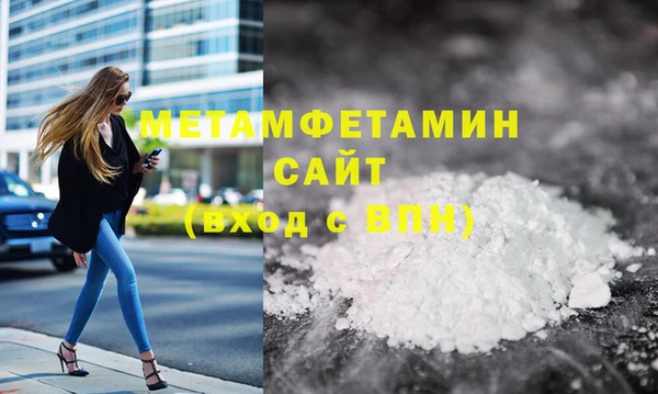 героин Балабаново