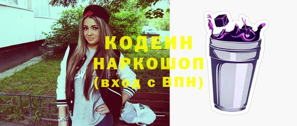 COCAINE Балахна