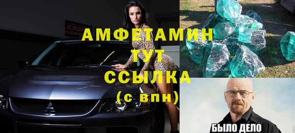 Альфа ПВП Баксан