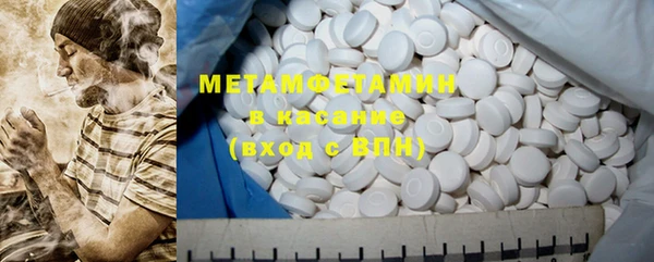COCAINE Балахна