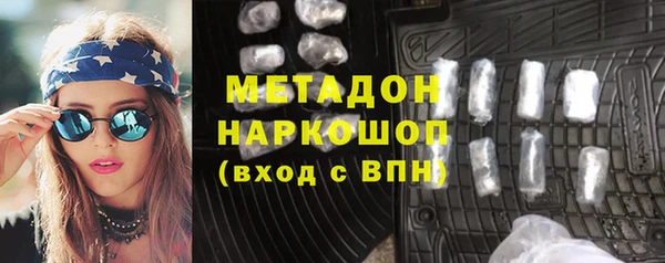 Альфа ПВП Баксан