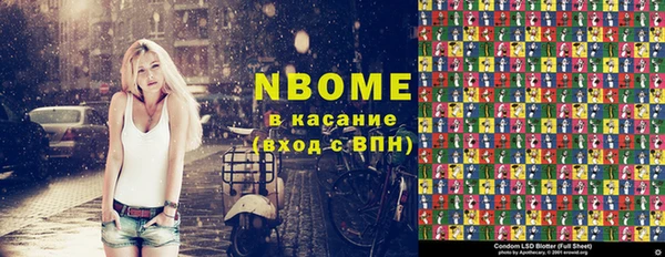 Альфа ПВП Баксан