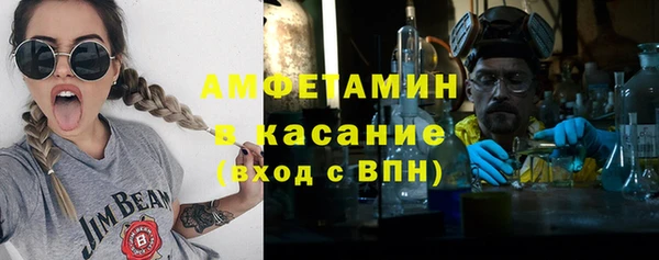 Альфа ПВП Баксан