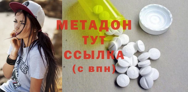 героин Балабаново