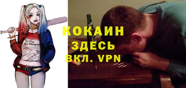 COCAINE Балахна