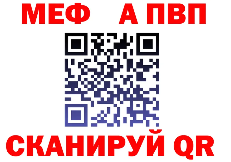 ГАШ Premium ссылка площадка OMG Черняховск