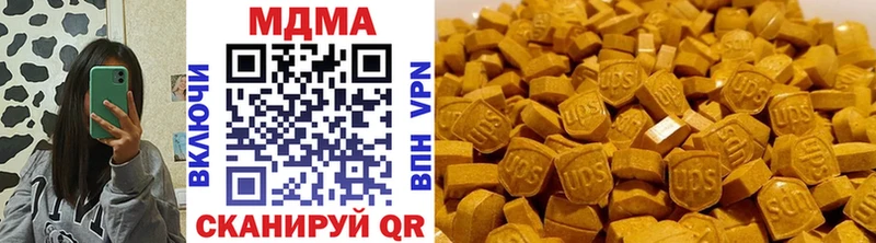 дарнет шоп  Черняховск  МДМА Molly 