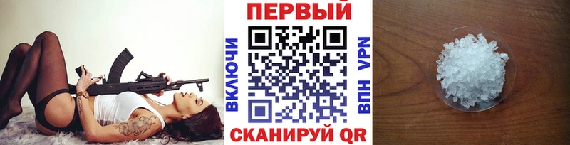 Метамфетамин пудра  купить наркотики цена  Черняховск 