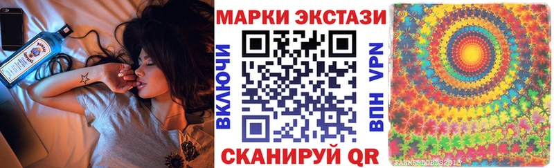 Наркотические марки 1,5мг  Черняховск 