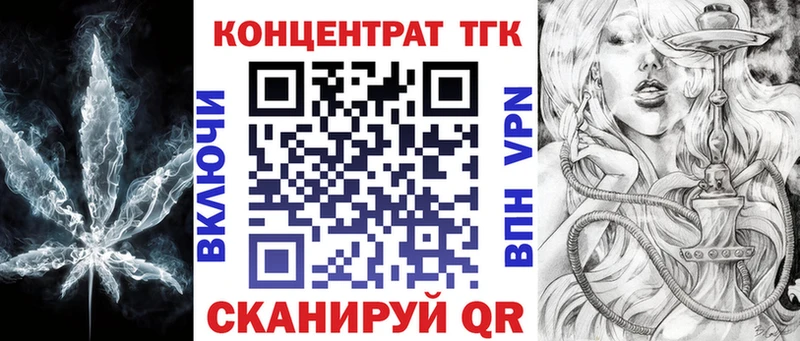 Дистиллят ТГК концентрат  Черняховск 