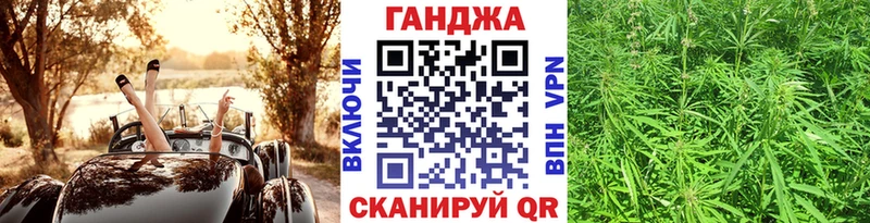 закладки  МЕГА зеркало  Шишки марихуана Amnesia  Черняховск 